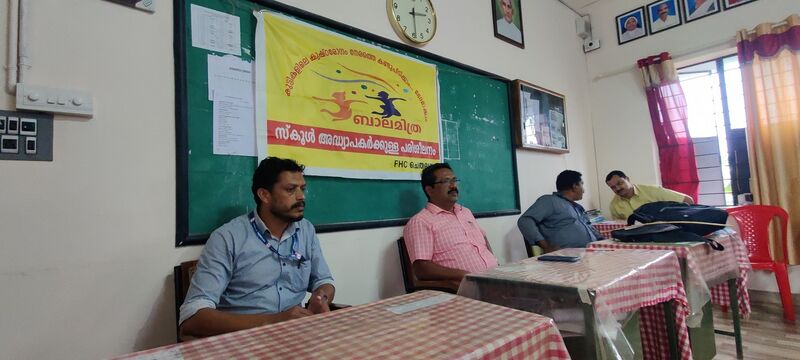 പ്രമാണം:15051 bal mithra.jpg