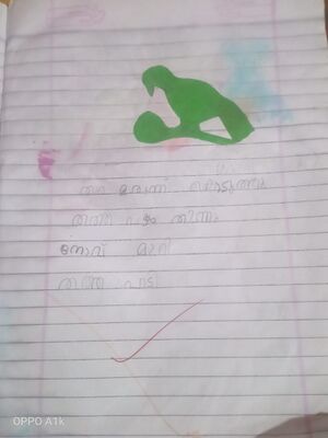 15260-WYD-KUNJ-ADHIL SHAMEEL.jpeg