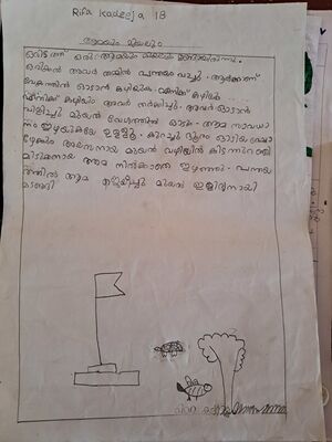 15369 WYD KUNJ RIFA.resized.jpg