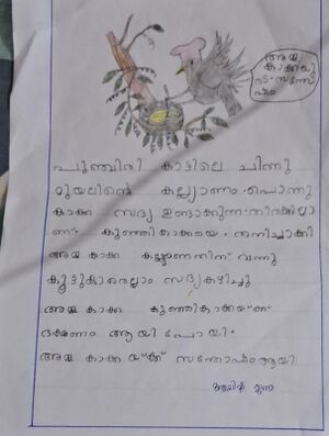 1536 WYD KUNJ EVA.jpeg