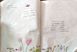 15509WYD-KUNJ-NAAZISHA SADHIQUE-1 A.jpeg