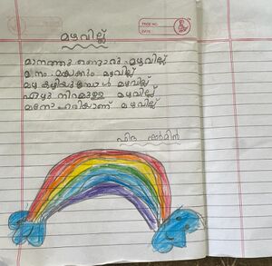 16314-KKD-KUNJ-FIDA SHARMIN.jpg