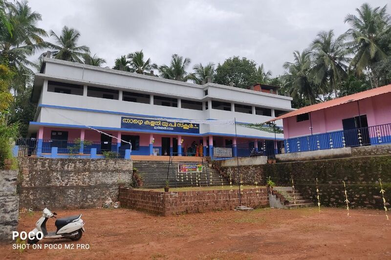 പ്രമാണം:16868 schoolphoto1.jpeg