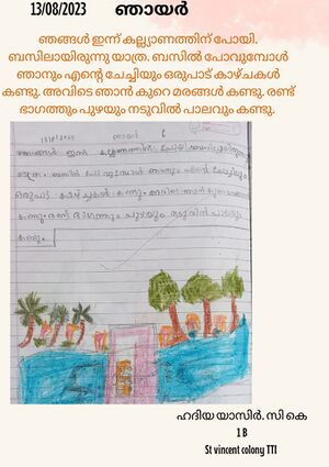 17263 HADIYA YASIR 1 B.jpg