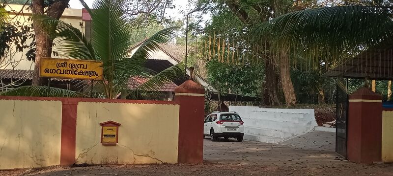 പ്രമാണം:17437 NUMPRA TEMPLE.jpg