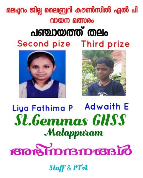 പ്രമാണം:18014 451.jpg