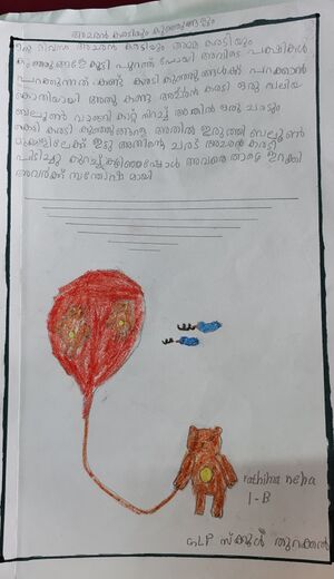 18356-MLP-KUNJ.FATHIMA NEHA 1B.jpg