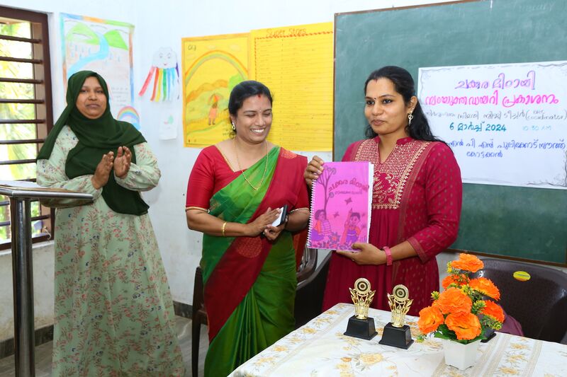 പ്രമാണം:18426-MLP-KUNJU-SAMYUKTHA DIARY PRAKASANAM.JPG