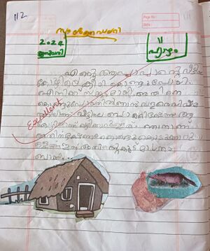 18561-MLP-KUNJ-FIZAN AHAMMED.jpeg