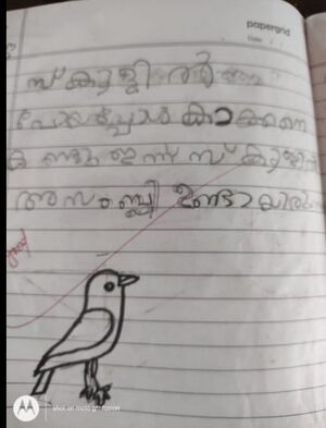 18636-MLP-KUNJ-MUHAMMED HATHIM.jpeg.jpg