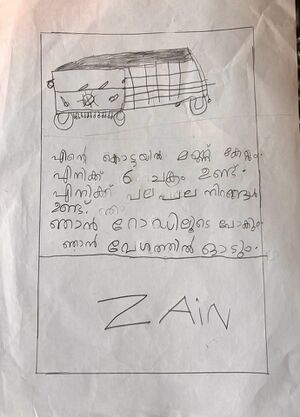 18656-MLP-KUNJ-MUHAMMED ZAIN PT.jpeg