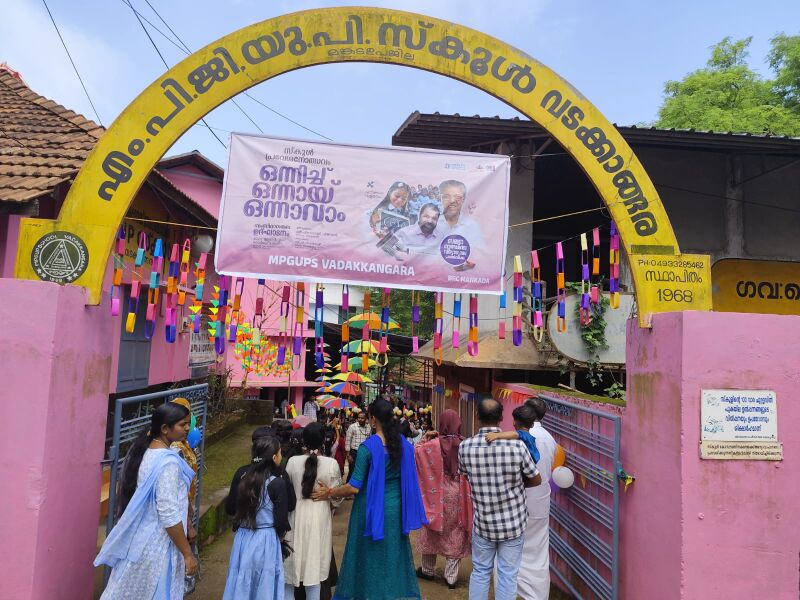 പ്രമാണം:18677 25jun1.jpg