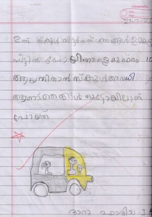 18758-MLP-KUNJ-DANA HADIYA.jpg