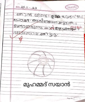 19436-MLP-KUNJ-MUHAMMED ZAYAN.jpg