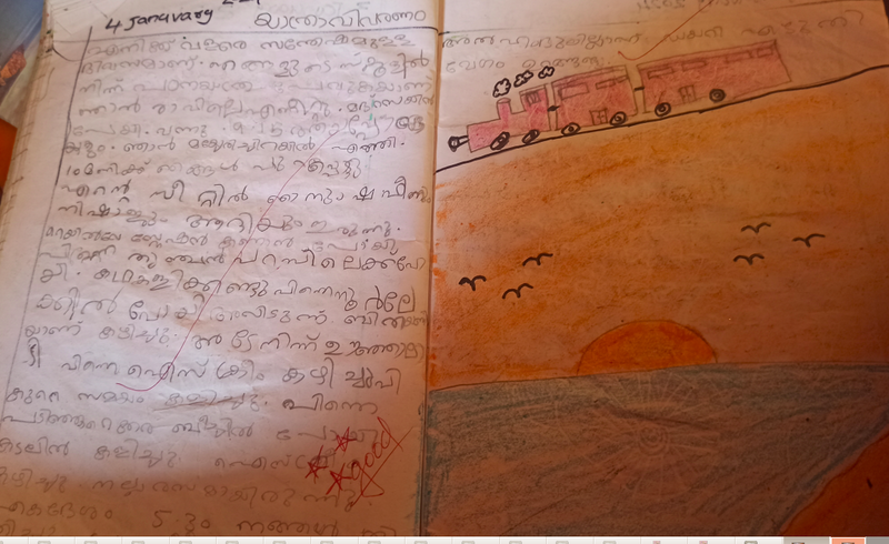 പ്രമാണം:19656-MLP-KUNJ-MUHAMMED SHADIL.png