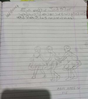 19676-MLP-KUNJ-ABIN HADI 1 C.jpeg