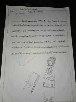 19769-MLP-KUNJ-SALMANUL FARIS.jpg