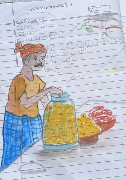 പ്രമാണം:19808-MLP-KUNJ-SHYMA FATHIMA.jpeg