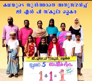 19833 basheer 2 2.jpg