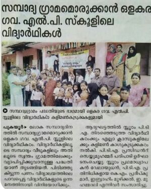 19833 snaddasevanam 42.jpg