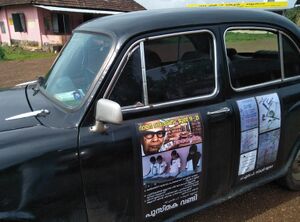 19833 vayana dinam 18-19 6.jpg