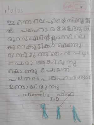 19850-MLP-KUNJ-FATHIMA SHIFA 1D.jpg