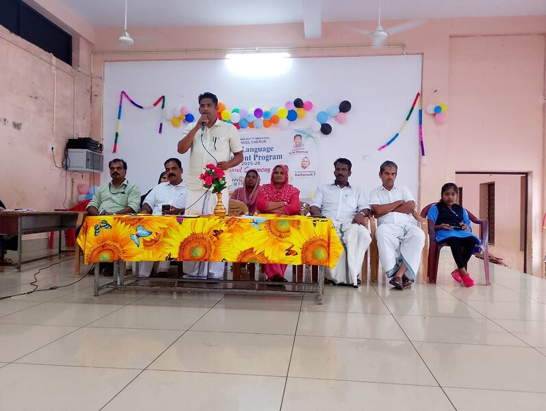 പ്രമാണം:19862 elep3.jpg