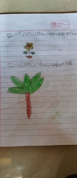 19865-MLP-KUNJ-HIBA MARIYAM.jpg