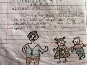 20660-pkd-Muhammed hilar.jpeg