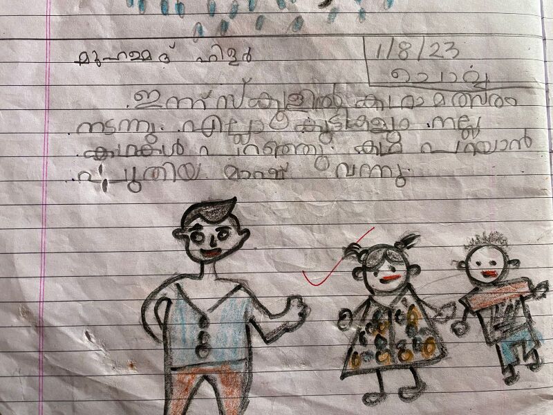 പ്രമാണം:20660-pkd-Muhammed hilar.jpeg