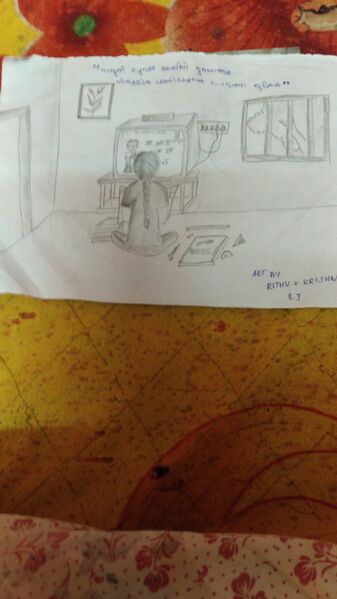 പ്രമാണം:21041-Rithu U krishna- 8 J.jpeg