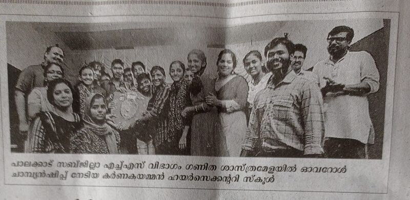 പ്രമാണം:21060-OVERALL PAPER.jpg