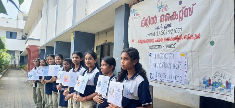 പ്രമാണം:21060 lk FOSS 07.jpg