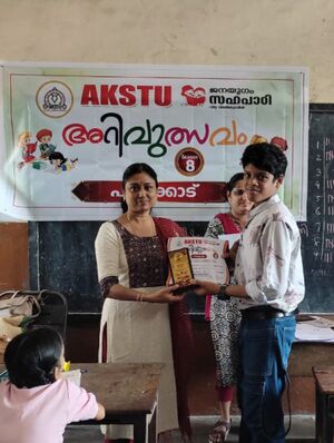 21068 pkd arivulsavam 1.jpg