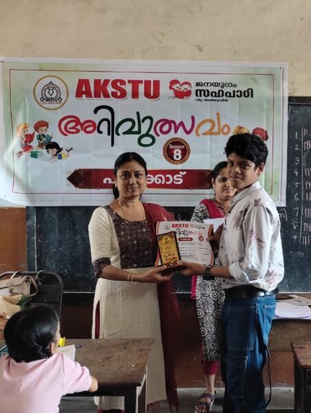 പ്രമാണം:21068 pkd arivulsavam 1.jpg