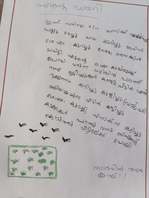 21204-PKD-KUNJ-SAARVIN R.jpg