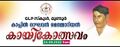 21:10, 4 ഡിസംബർ 2022-ലെ പതിപ്പിന്റെ ലഘുചിത്രം