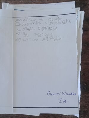 22233-TSR-KUNJ-GAURI NANDHA.jpg