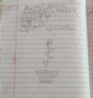 22454-TCR-KUNJU-KULSOM KHATUN.jpeg