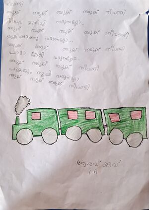 23349-TSR-KUNJ-ARAV DEV.jpg