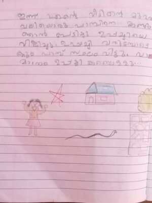 24654-TSR-KUNJU-VAIGA R NAIR.jpg