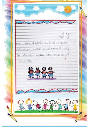 25634-EKM-KUNJ-KAASHINATH PRASANTH.jpeg