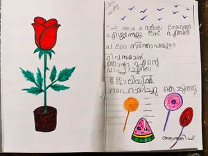 26205-EKM-KUNJ-ATHIF AYAAN M S.jpg