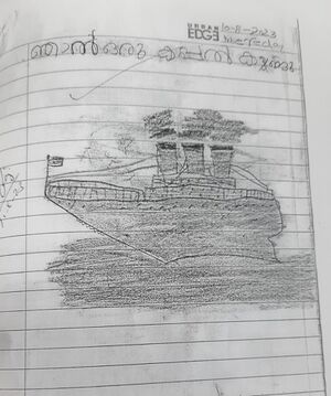 26316-EKM-KUNJ-ALAIGA .jpeg