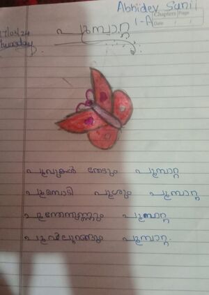 28209 Kunjezhuthu Std1A (16).jpg