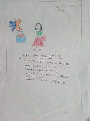 29040-IDK-KUNJ-ADVIN BINISH.jpeg