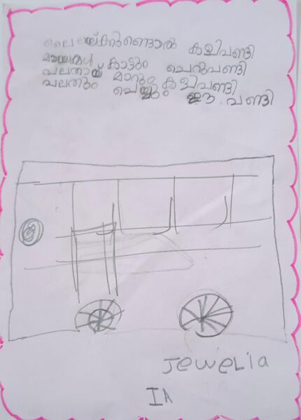 പ്രമാണം:30420-IDK-KUNJ-JEWELIA J .jpeg