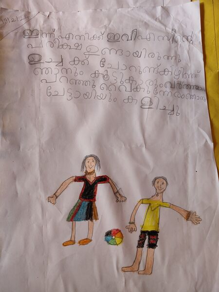 പ്രമാണം:31517-KTM-KUNJ-GORI KRISHNA. N.jpg