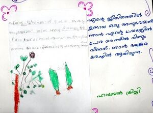 33505-KTM-KUNJ-HABEL CHRISSY.jpg