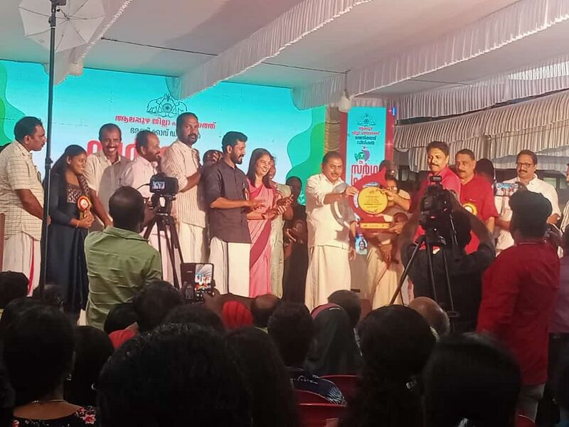 പ്രമാണം:36035 sp.jpg